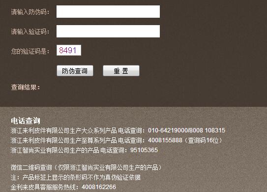 教您如何鑒別金利來產品真假【推薦】(圖1)