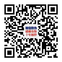 防偽標(biāo)簽的種類有哪些？(圖1)