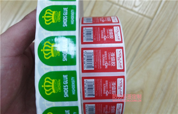 為什么二維碼防偽掃不出來？什么原因？(圖1)