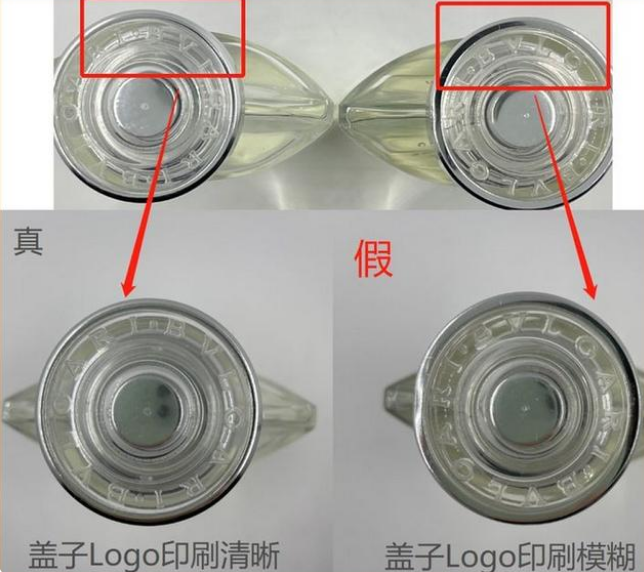 寶格麗大吉嶺茶香水真假鑒定方法圖片對(duì)比(圖4) 寶格麗大吉嶺茶香水真假鑒定方法圖片對(duì)比(圖4)