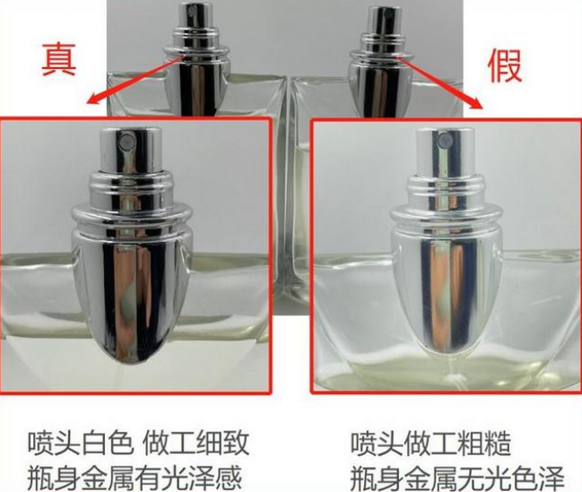 寶格麗大吉嶺茶香水真假鑒定方法圖片對(duì)比(圖5) 寶格麗大吉嶺茶香水真假鑒定方法圖片對(duì)比(圖5)