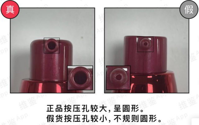 資生堂紅腰子精華如何分辨真假，附細節(jié)對比圖！(圖4)