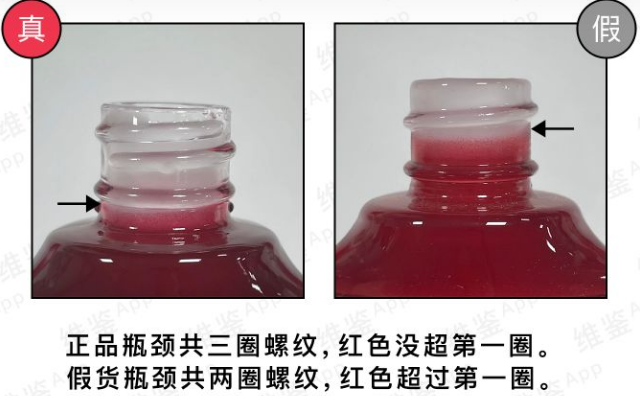 資生堂紅腰子精華如何分辨真假，附細節(jié)對比圖！(圖2)