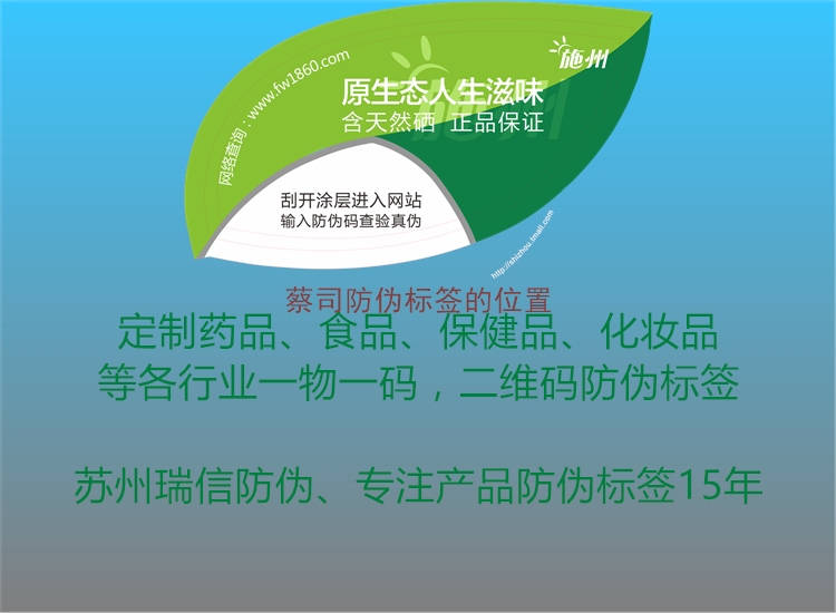 蔡司防偽標(biāo)簽的位置(圖1) 蔡司防偽標(biāo)簽的位置1.jpg