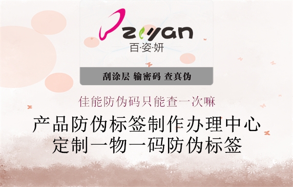 佳能防偽碼只能查一次嘛(圖3) 佳能防偽碼只能查一次嘛3.jpg