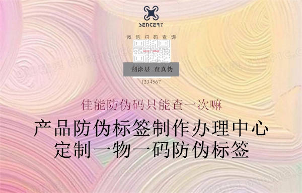 佳能防偽碼只能查一次嘛(圖1) 佳能防偽碼只能查一次嘛1.jpg