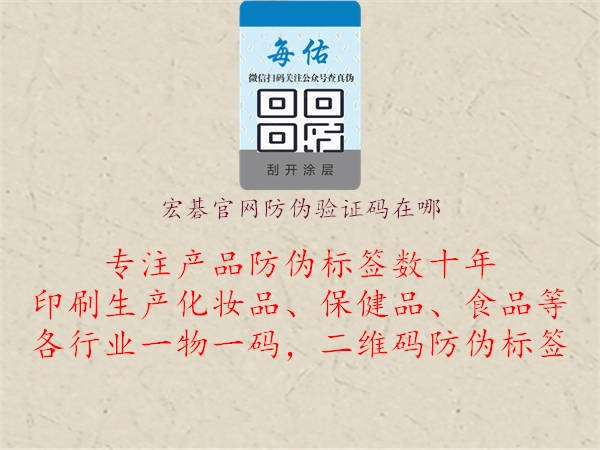 宏碁官網(wǎng)防偽驗(yàn)證碼在哪(圖2) 宏碁官網(wǎng)防偽驗(yàn)證碼在哪2.jpg