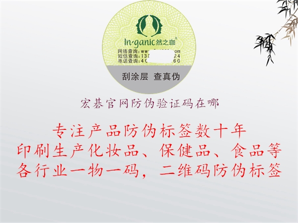 宏碁官網(wǎng)防偽驗(yàn)證碼在哪(圖1) 宏碁官網(wǎng)防偽驗(yàn)證碼在哪1.jpg