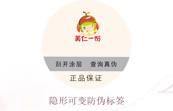 隱形可變防偽標(biāo)簽的特點(diǎn)與應(yīng)用，如何辨別隱形防偽標(biāo)簽的真?zhèn)?圖1)
