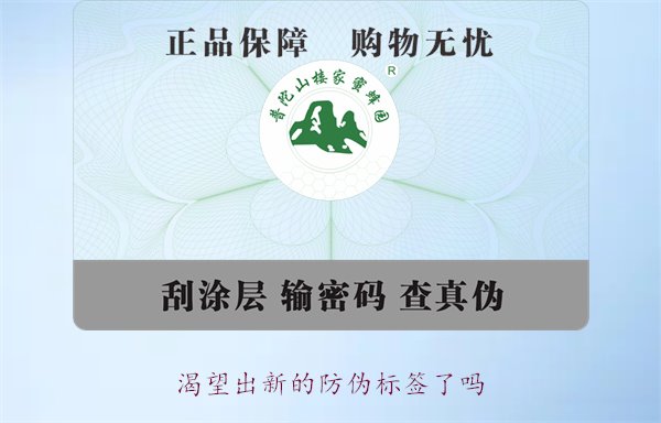 渴望出新的防偽標(biāo)簽了嗎？探討防偽標(biāo)簽技術(shù)的創(chuàng)新與未來發(fā)展趨勢(shì)(圖2)