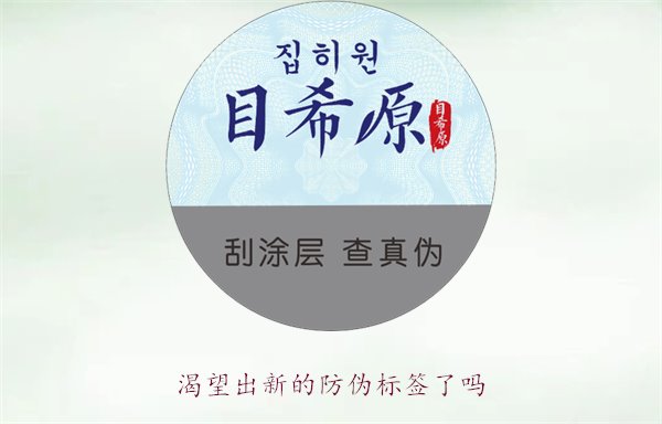 渴望出新的防偽標(biāo)簽了嗎？探討防偽標(biāo)簽技術(shù)的創(chuàng)新與未來發(fā)展趨勢(shì)(圖1)