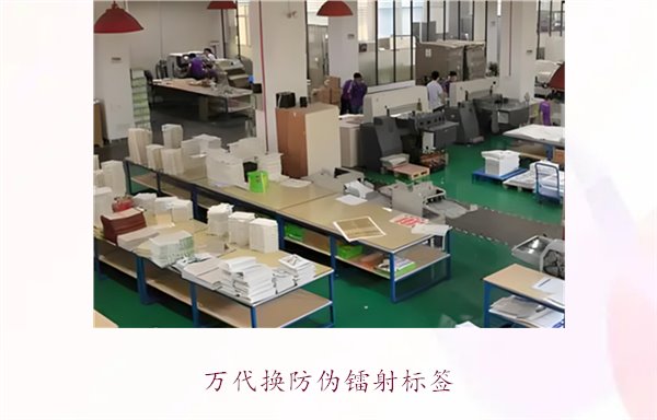 萬(wàn)代換防偽鐳射標(biāo)簽，如何辨別萬(wàn)代產(chǎn)品的防偽鐳射標(biāo)簽真?zhèn)?圖2)